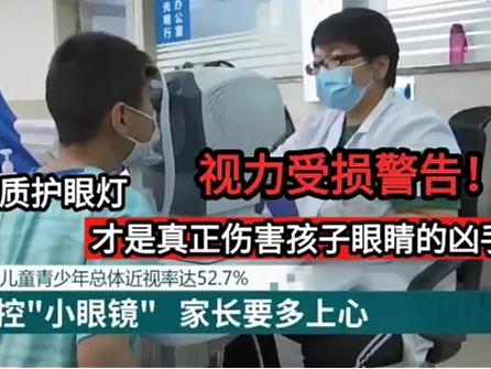 落地台灯怎么选购?专业护眼落地灯选择攻略,轻松守护孩子视力