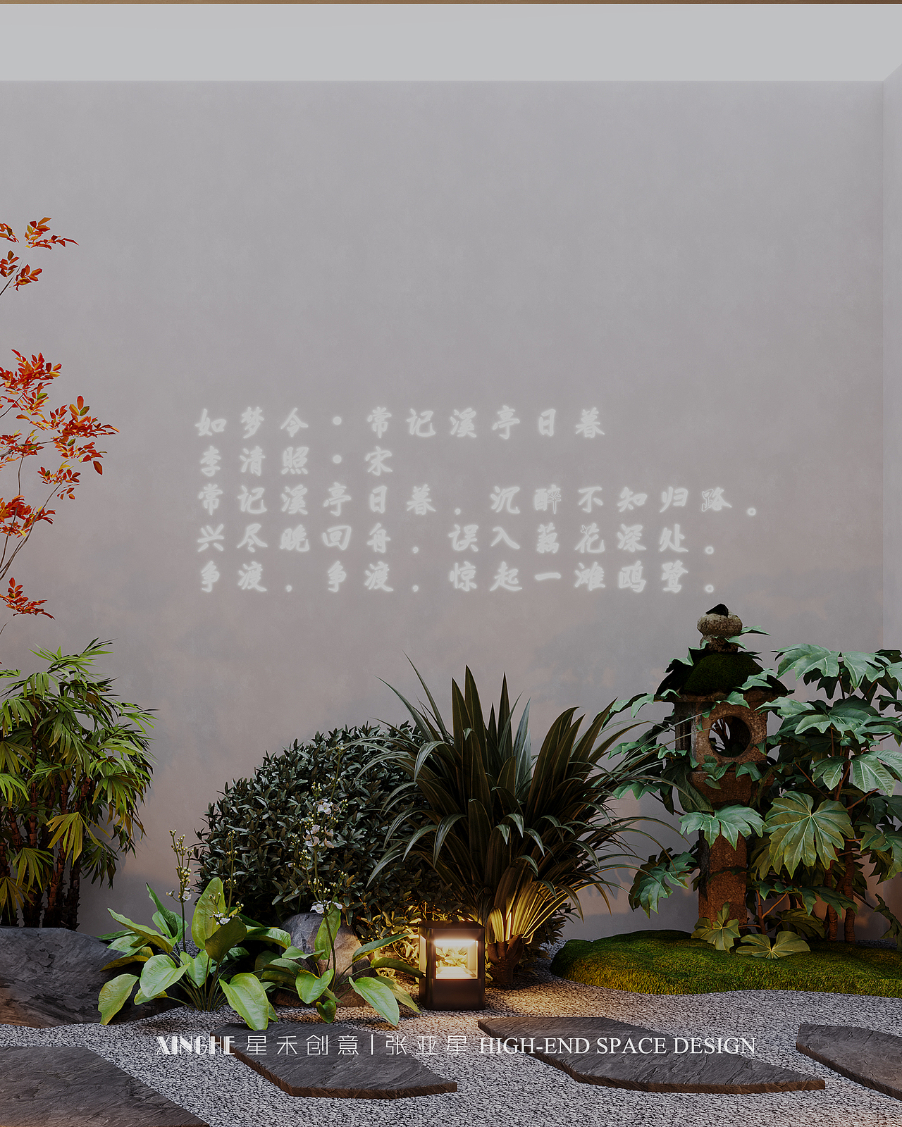 【星禾创意】淄博宋风太极拳馆-涵虚