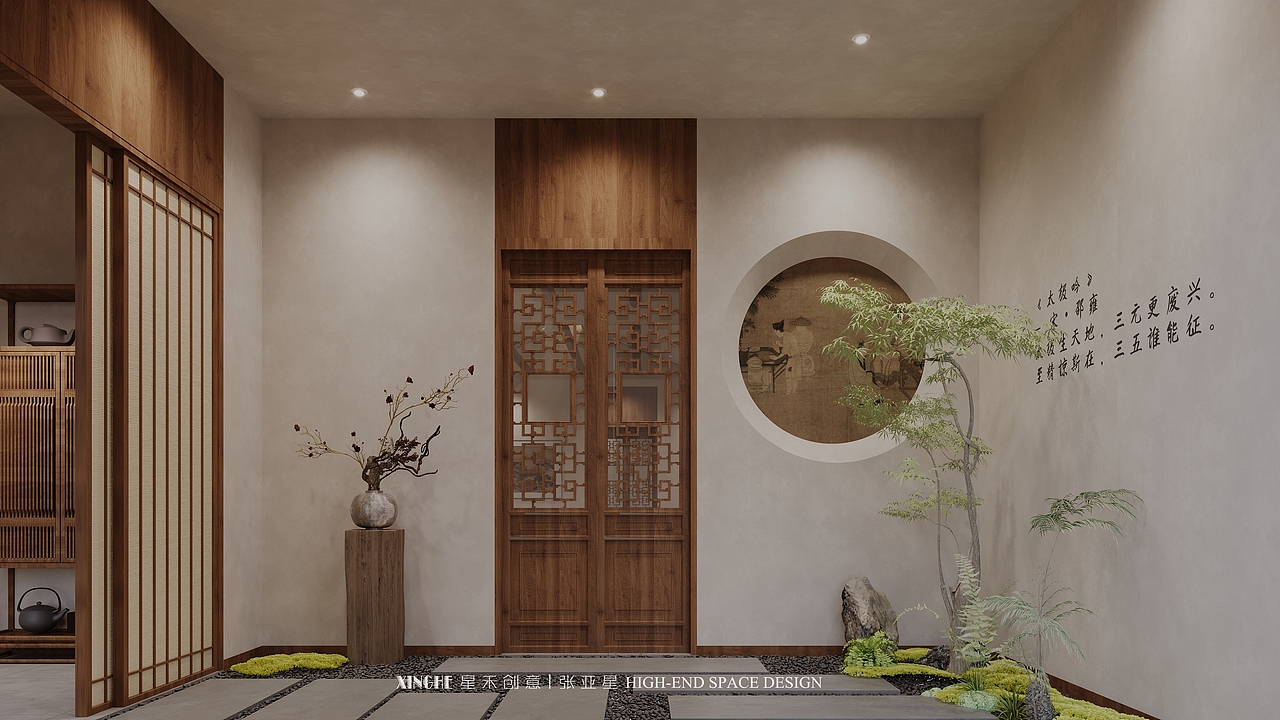 【星禾创意】淄博宋风太极拳馆-涵虚