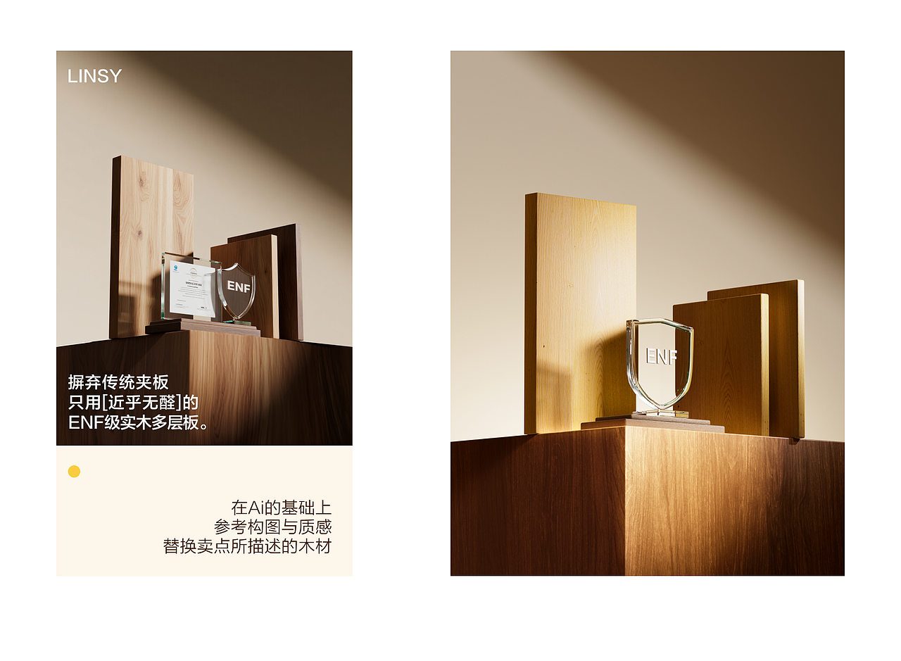 LINSY林氏 | 「布艺沙发」 超级单品视觉升级