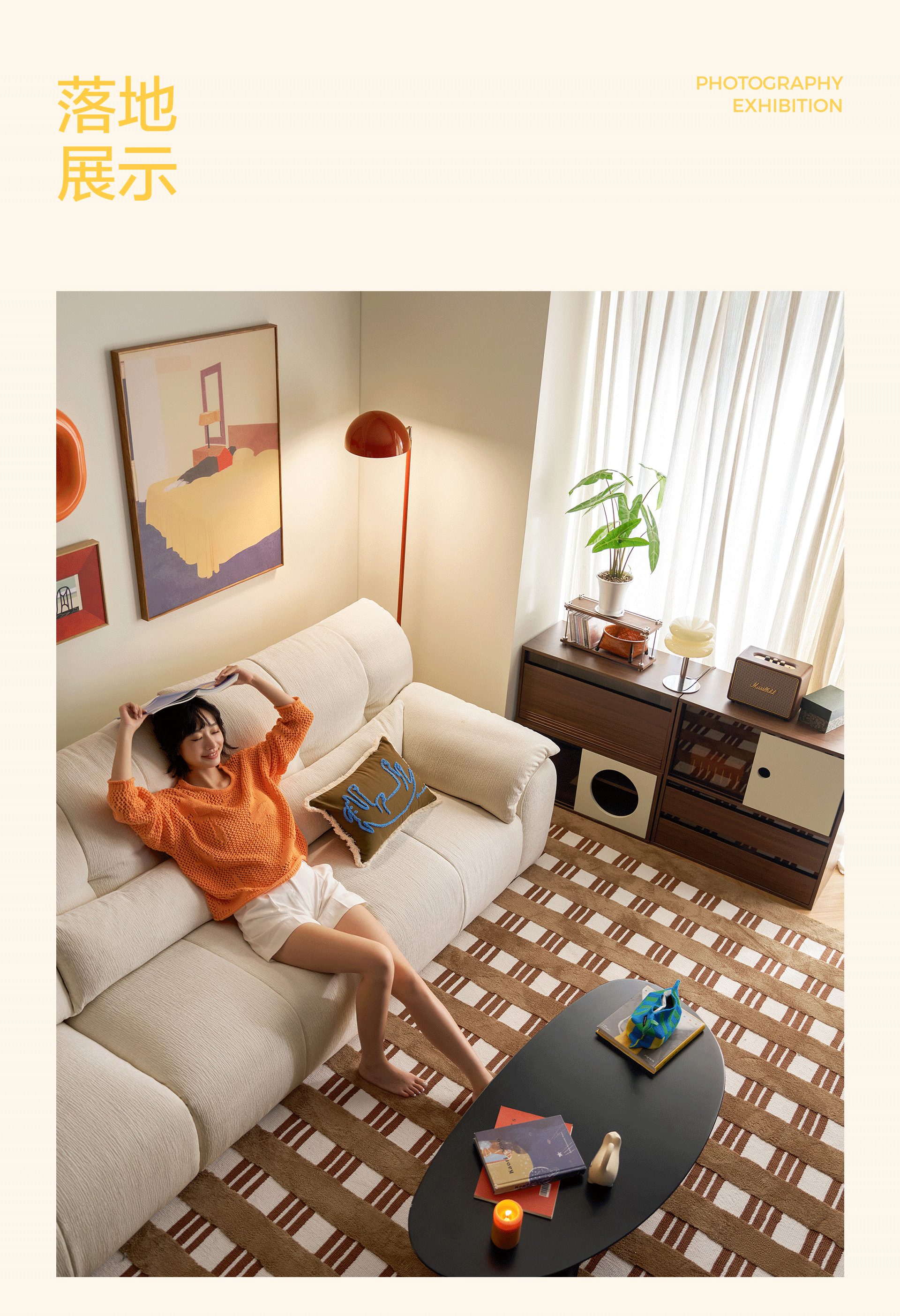 LINSY林氏 | 「布艺沙发」 超级单品视觉升级