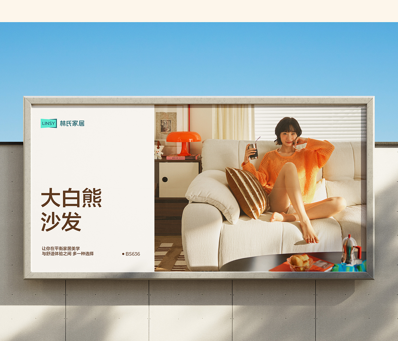 LINSY林氏 | 「布艺沙发」 超级单品视觉升级