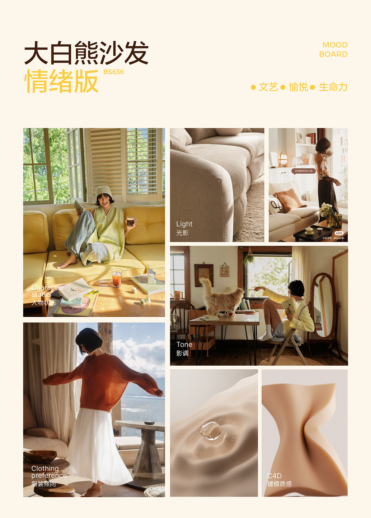 LINSY林氏 | 「布艺沙发」 超级单品视觉升级