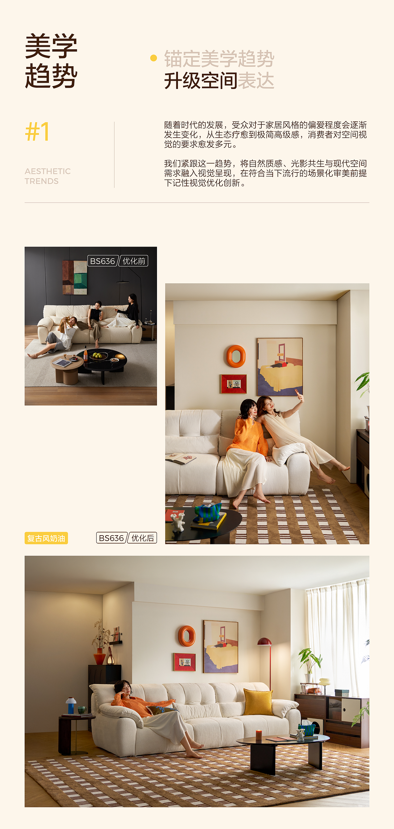 LINSY林氏 | 「布艺沙发」 超级单品视觉升级