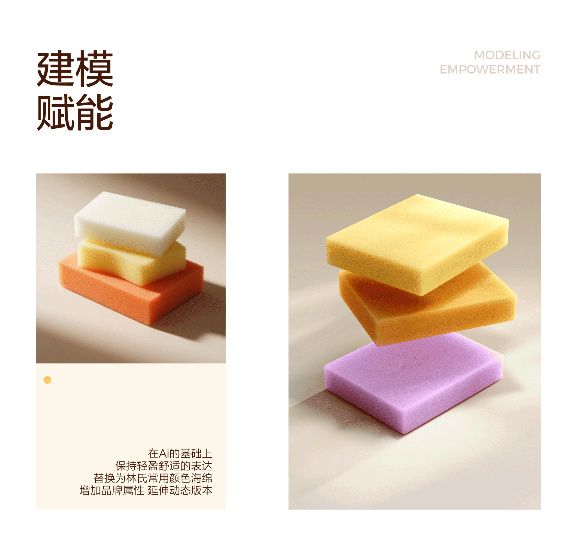 LINSY林氏 | 「布艺沙发」 超级单品视觉升级