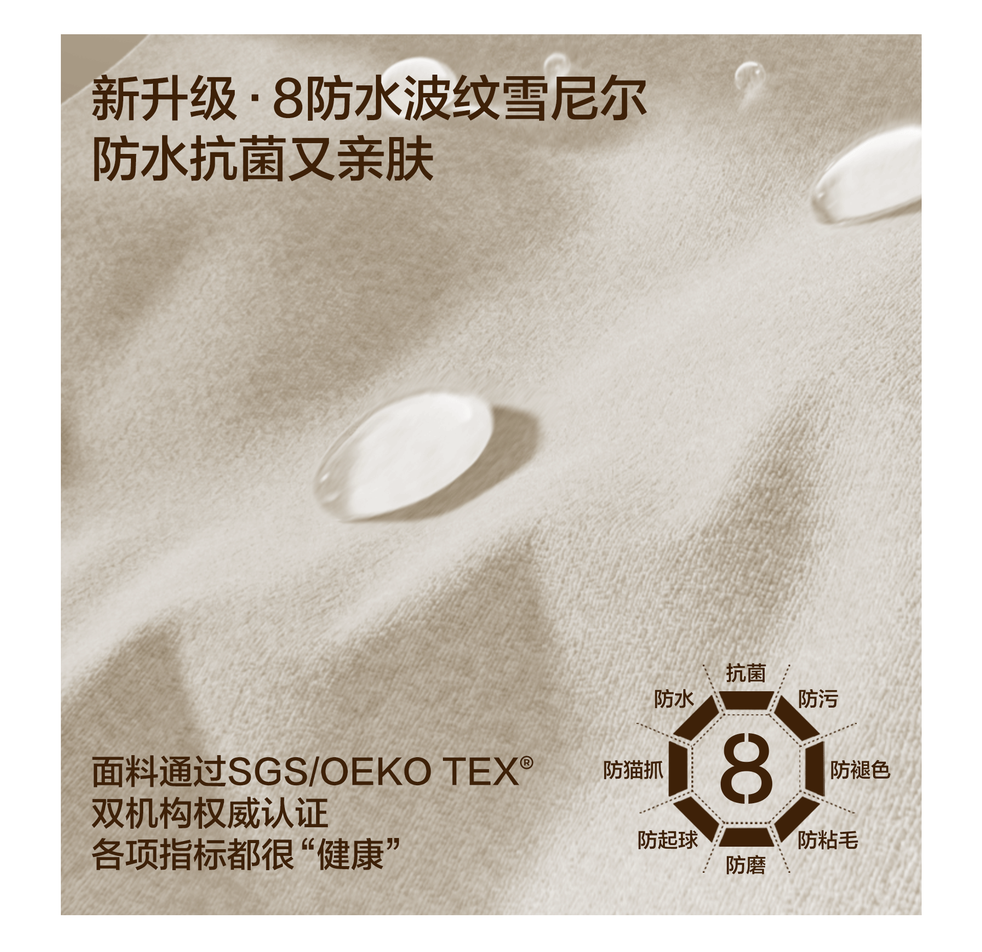 LINSY林氏 | 「布艺沙发」 超级单品视觉升级