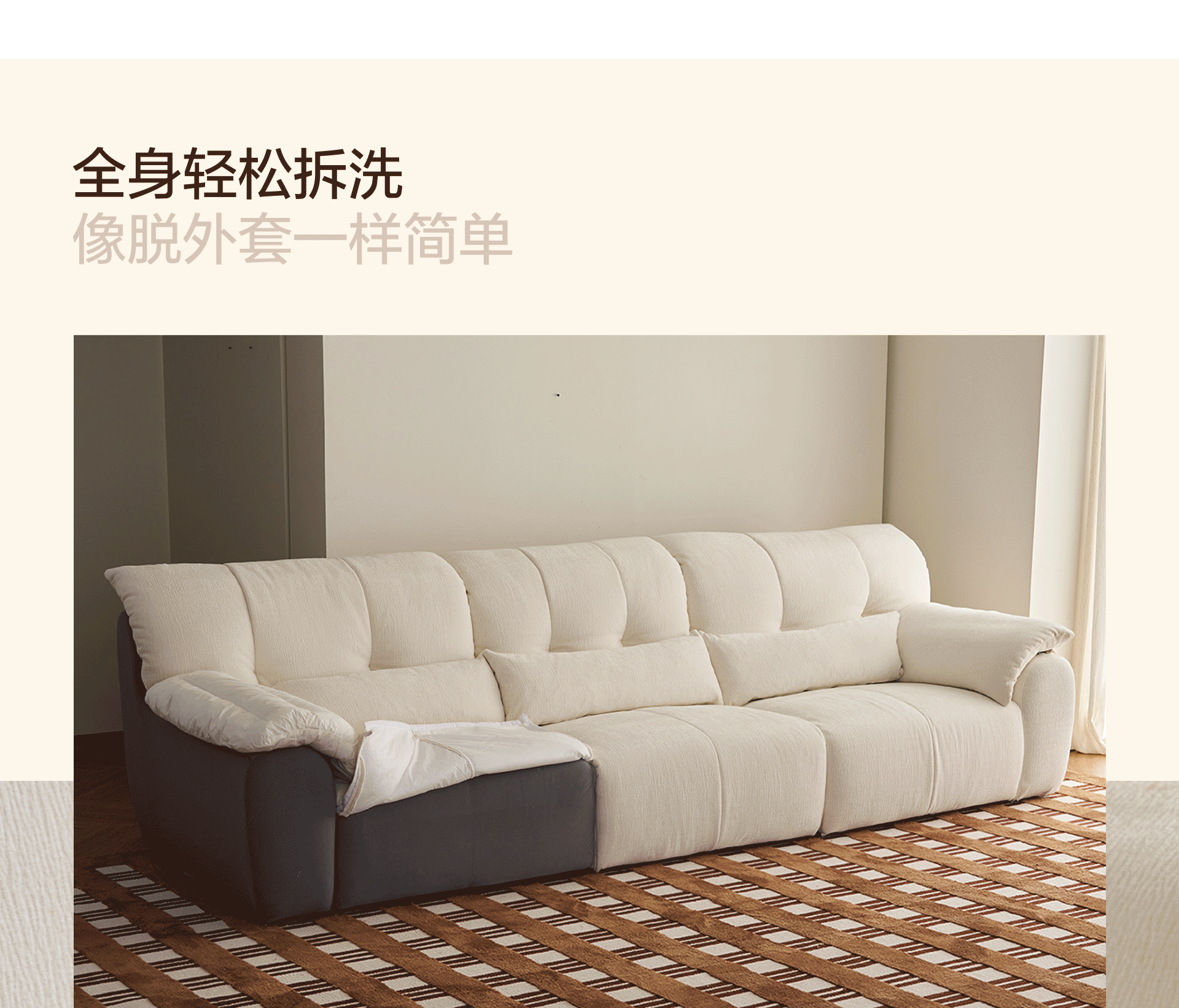 LINSY林氏 | 「布艺沙发」 超级单品视觉升级