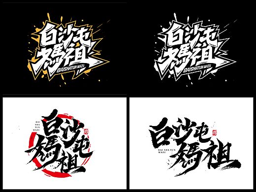 最近的几个作品