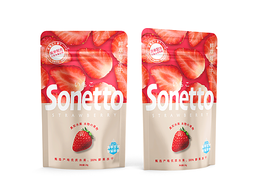 元气森林—鲜水果冻干