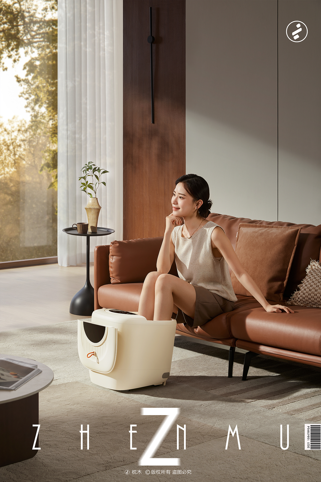 按摩个护/足浴桶平面拍摄