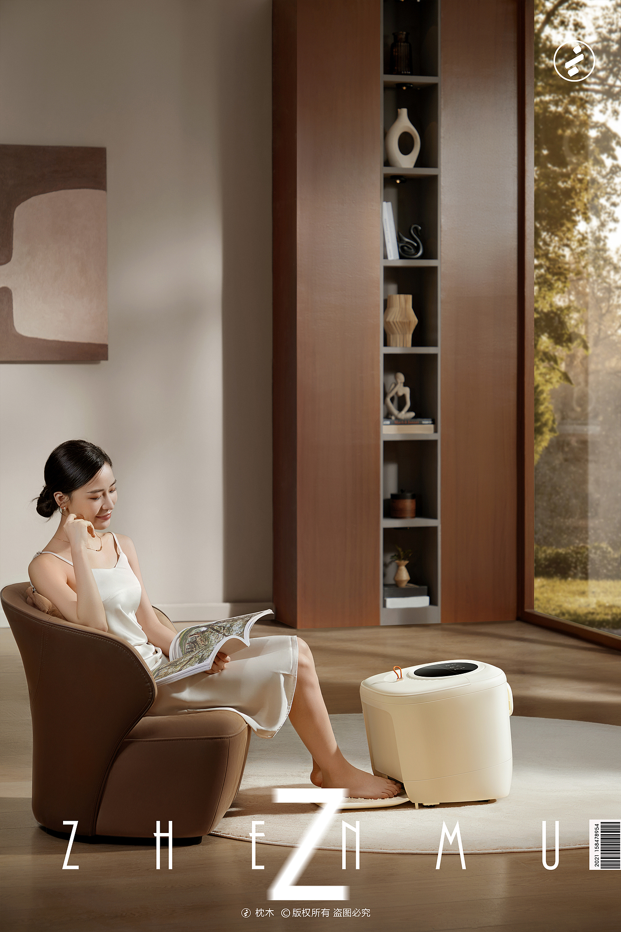 按摩个护/足浴桶平面拍摄