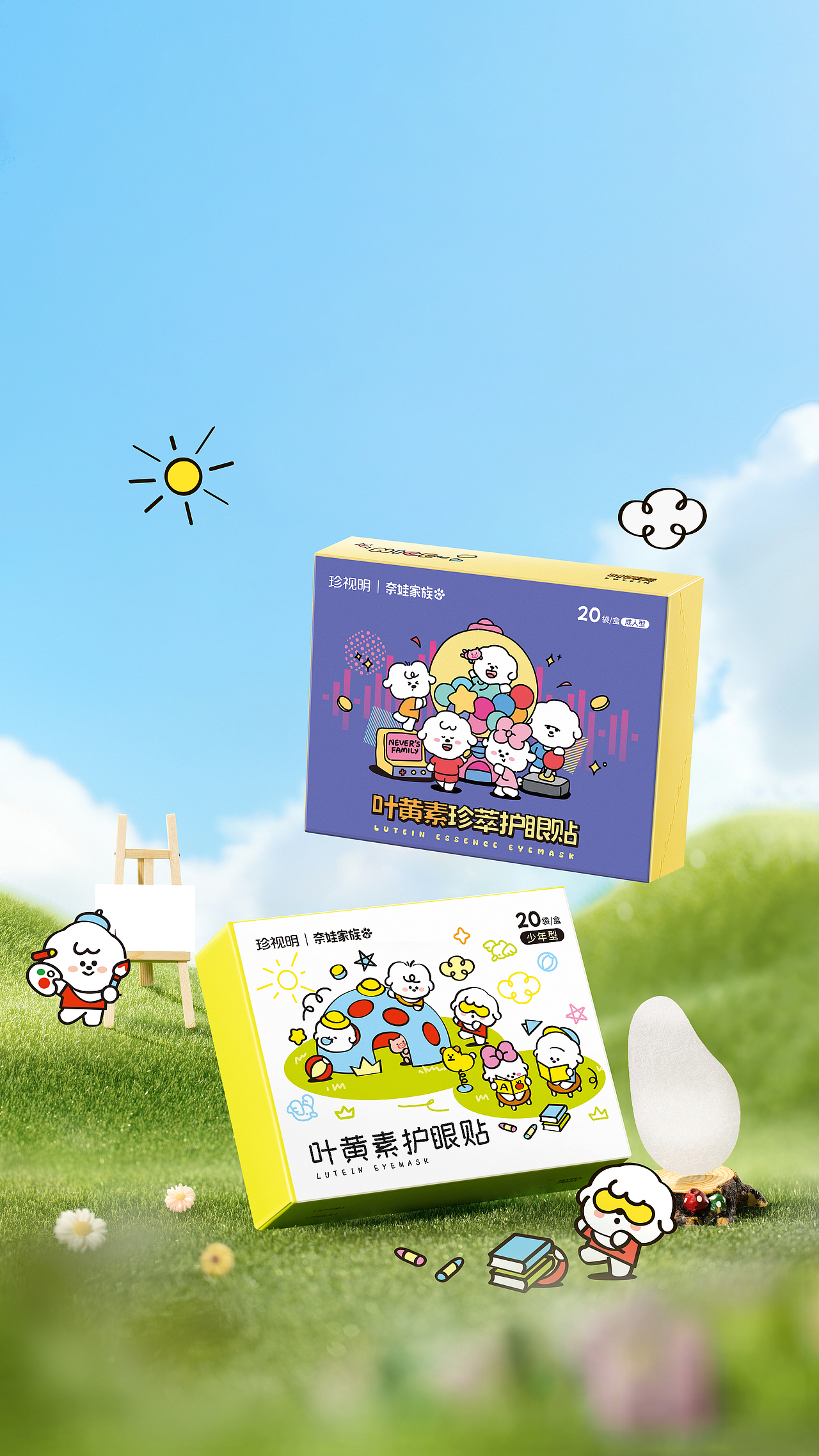 产品摄影 | 多场景组合图 | 合集（图ZMzk5MDYyOTI0） - 产品摄影 - 站酷设计师摄影师_亚飞原创素材 - 站酷ZCOOL