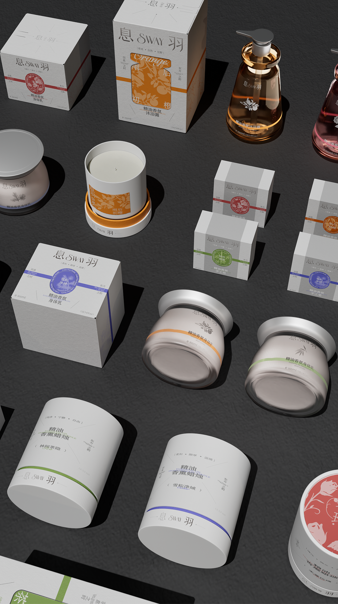 息羽·SWAY 香氛洗护品牌包装全案设计
