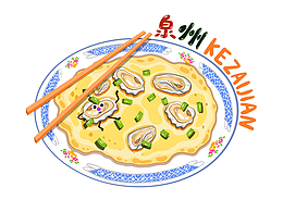 闽南韵味泉州美食啦!