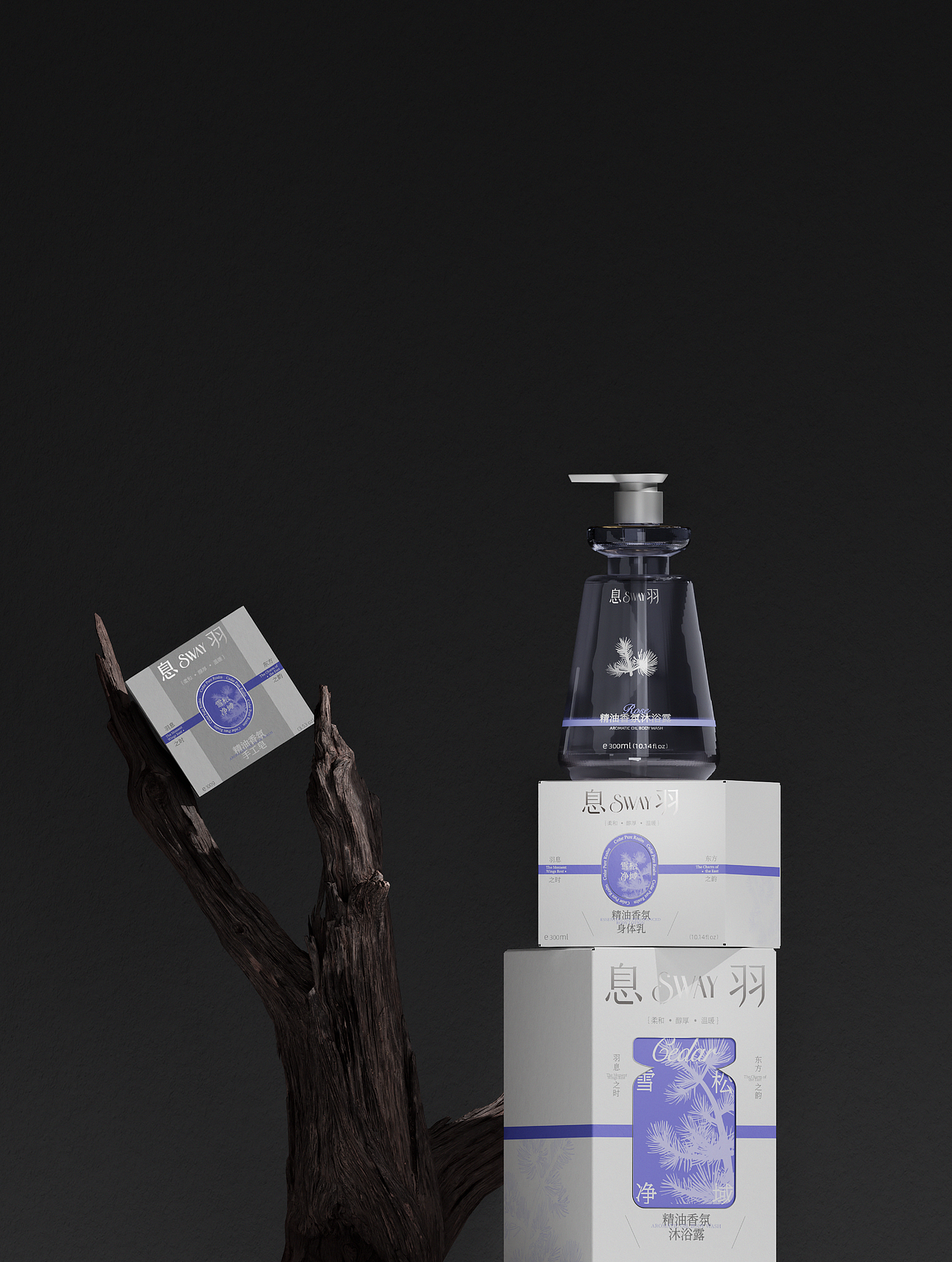 息羽·SWAY 香氛洗护品牌包装全案设计