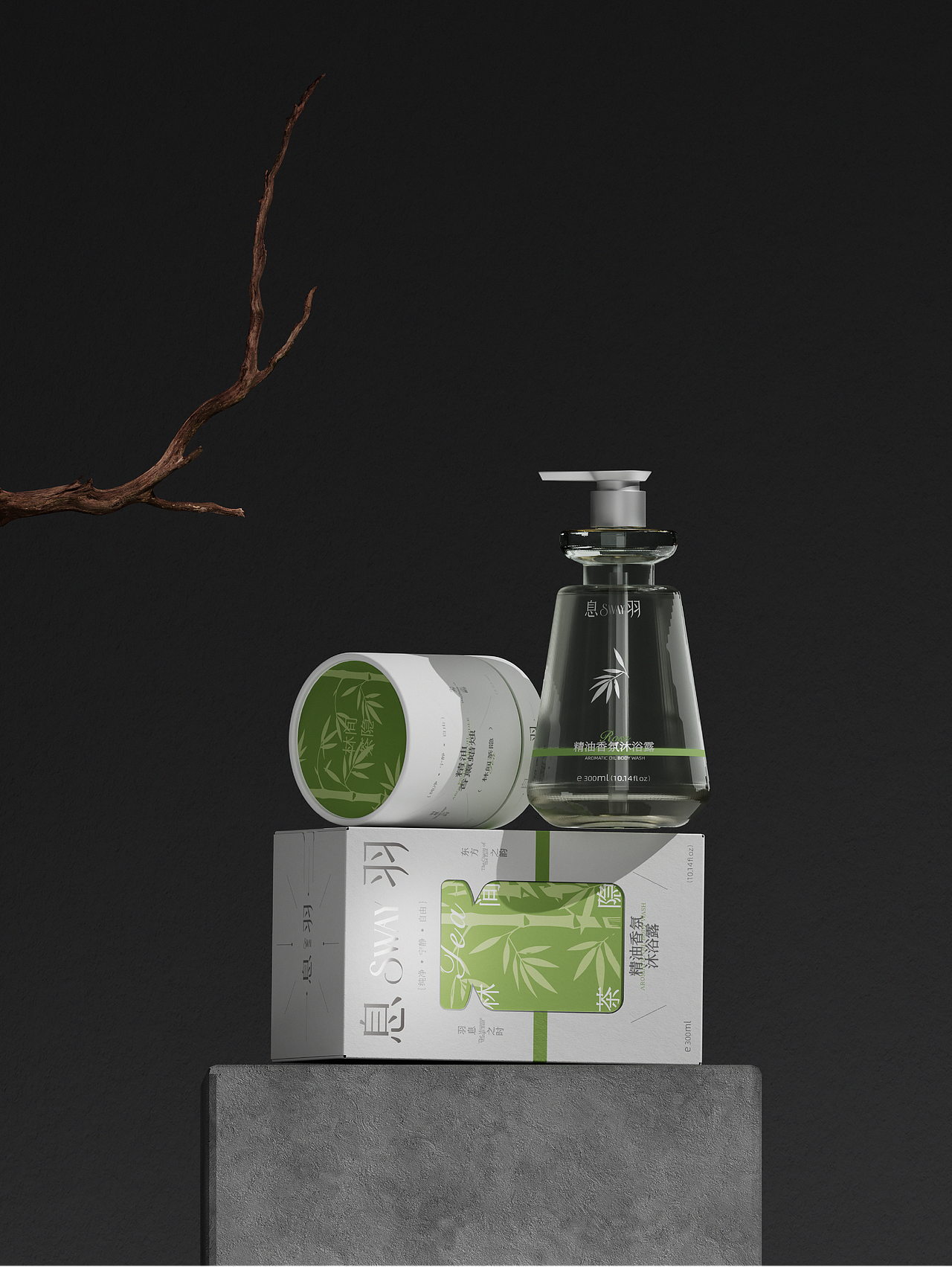 息羽·SWAY 香氛洗护品牌包装全案设计