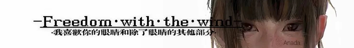 芝芝呀的個人主頁（封面預(yù)覽） - 主頁封面設(shè)置 - 站酷設(shè)計師芝芝呀原創(chuàng)素材 - 站酷ZCOOL