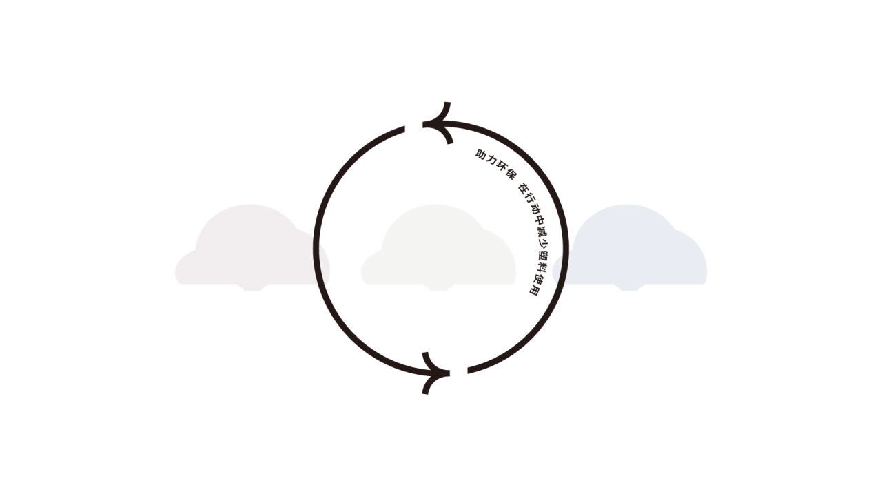 红点奖作品 | “云朵”儿童洗护包装全案