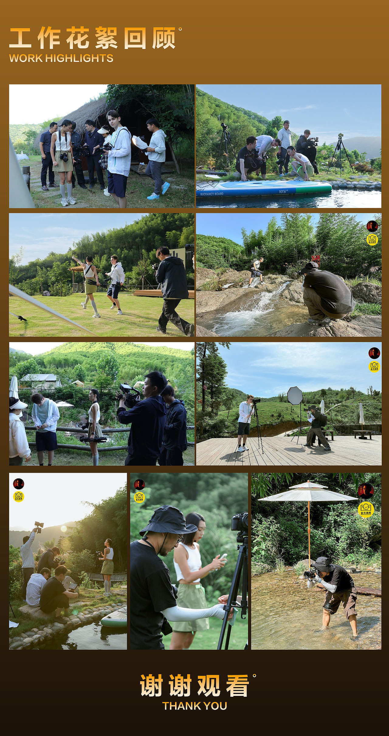 云腾 摄影相机手机三脚架 品牌战略全案视觉升级