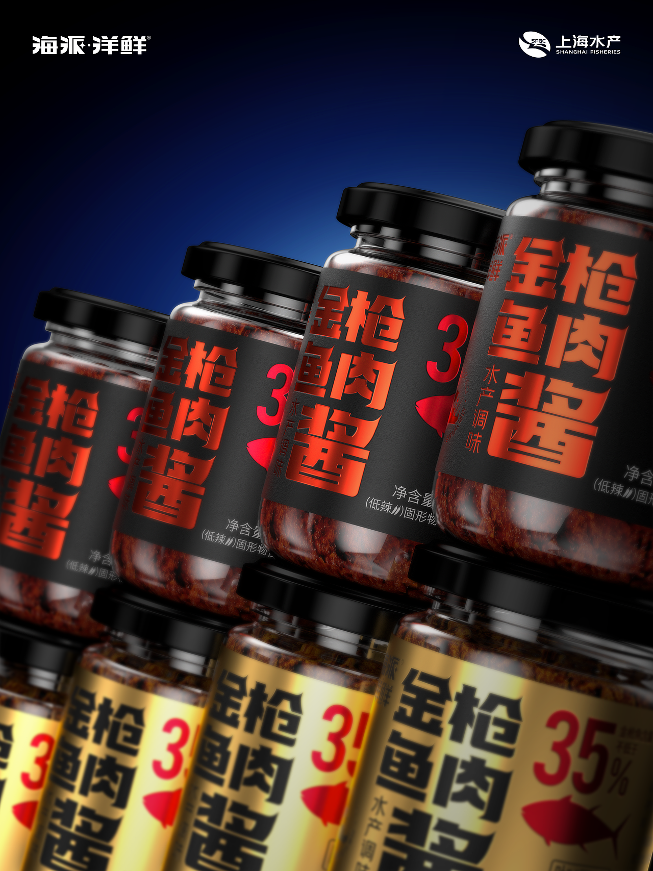 知形了义 | 海派洋鲜·金枪鱼肉酱(图ZMzk5MDY0Mzc2) - 包装 - 站酷设计师知形了义品牌营销原创素材 - 站酷ZCOOL