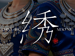 非遗短片《绣》获得电影频道AI影像征集大赛全国三等级