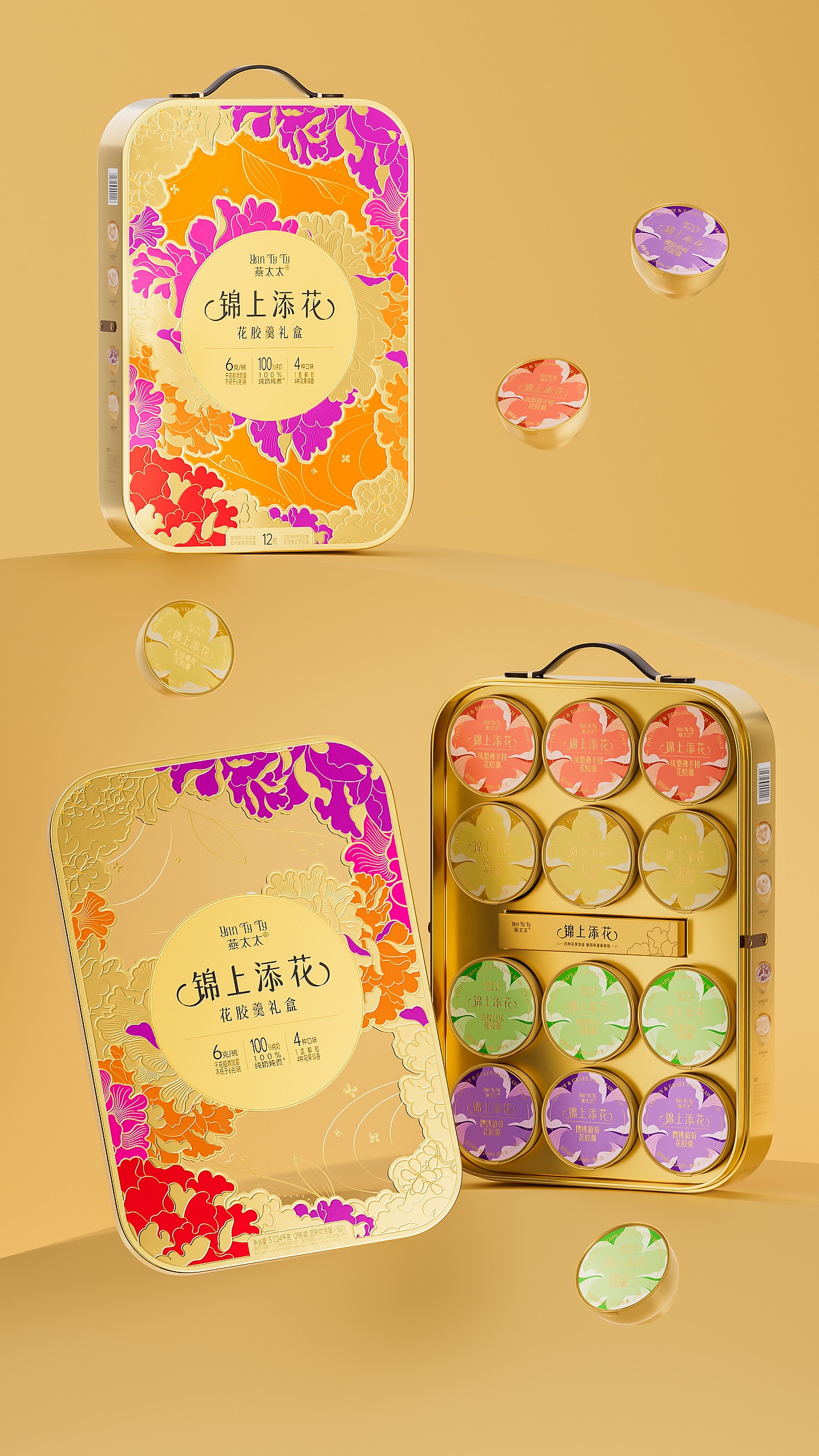 山姆燕太太锦上添花胶羹礼盒包装设计(图ZMzk5MDY0NzY4) - 包装 - 站酷设计师同道包装设计原创素材 - 站酷ZCOOL