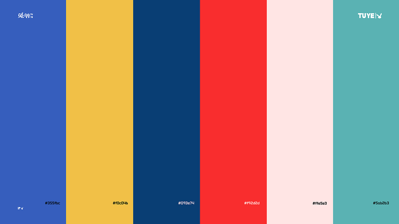 《兔爷》IP创意设计