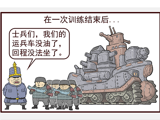 当社会人遇上大兵哥