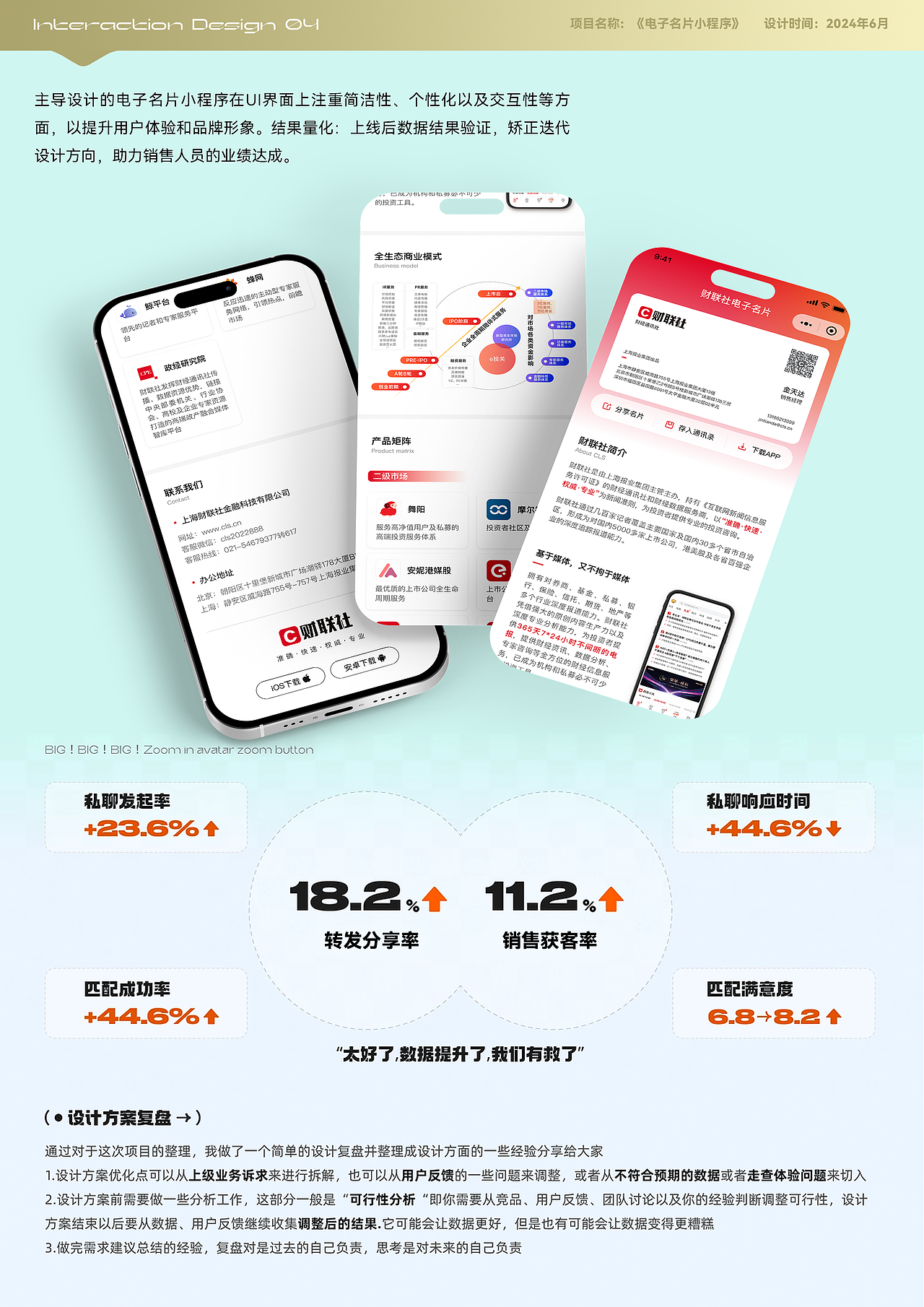 财经媒体品牌设计（图ZMzk5MDY1Nzg0） - 品牌 - 站酷设计师明姑娘原创素材 - 站酷ZCOOL