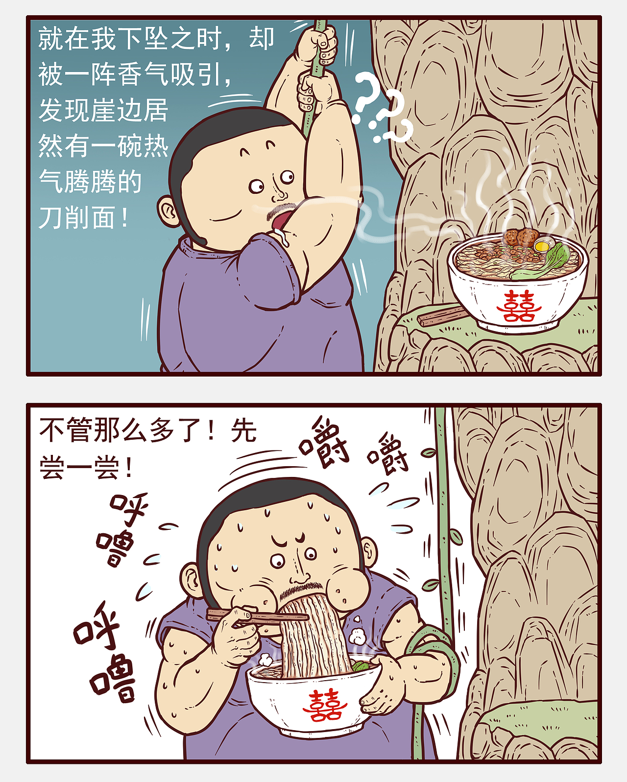 过去现在未来