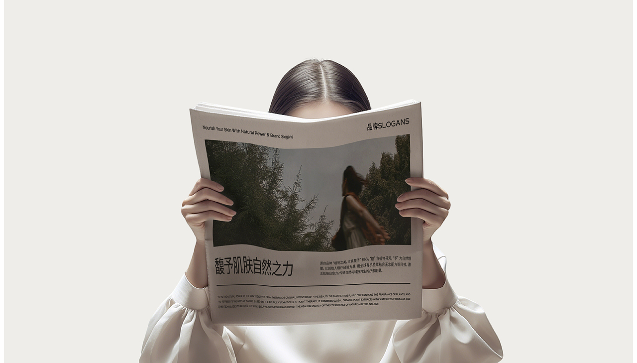 护肤品 | 系列合集