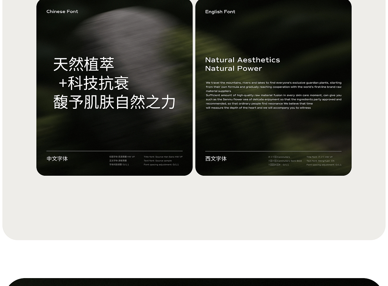 护肤品 | 系列合集（图ZMzk5MDY2MzUy） - 电商 - 站酷设计师三零一原创素材 - 站酷ZCOOL