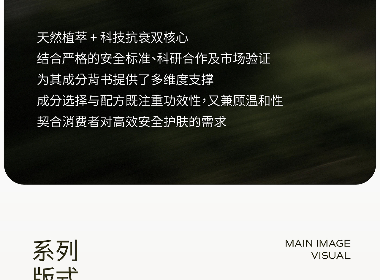 护肤品 | 系列合集（图ZMzk5MDY2MzU2） - 电商 - 站酷设计师三零一原创素材 - 站酷ZCOOL