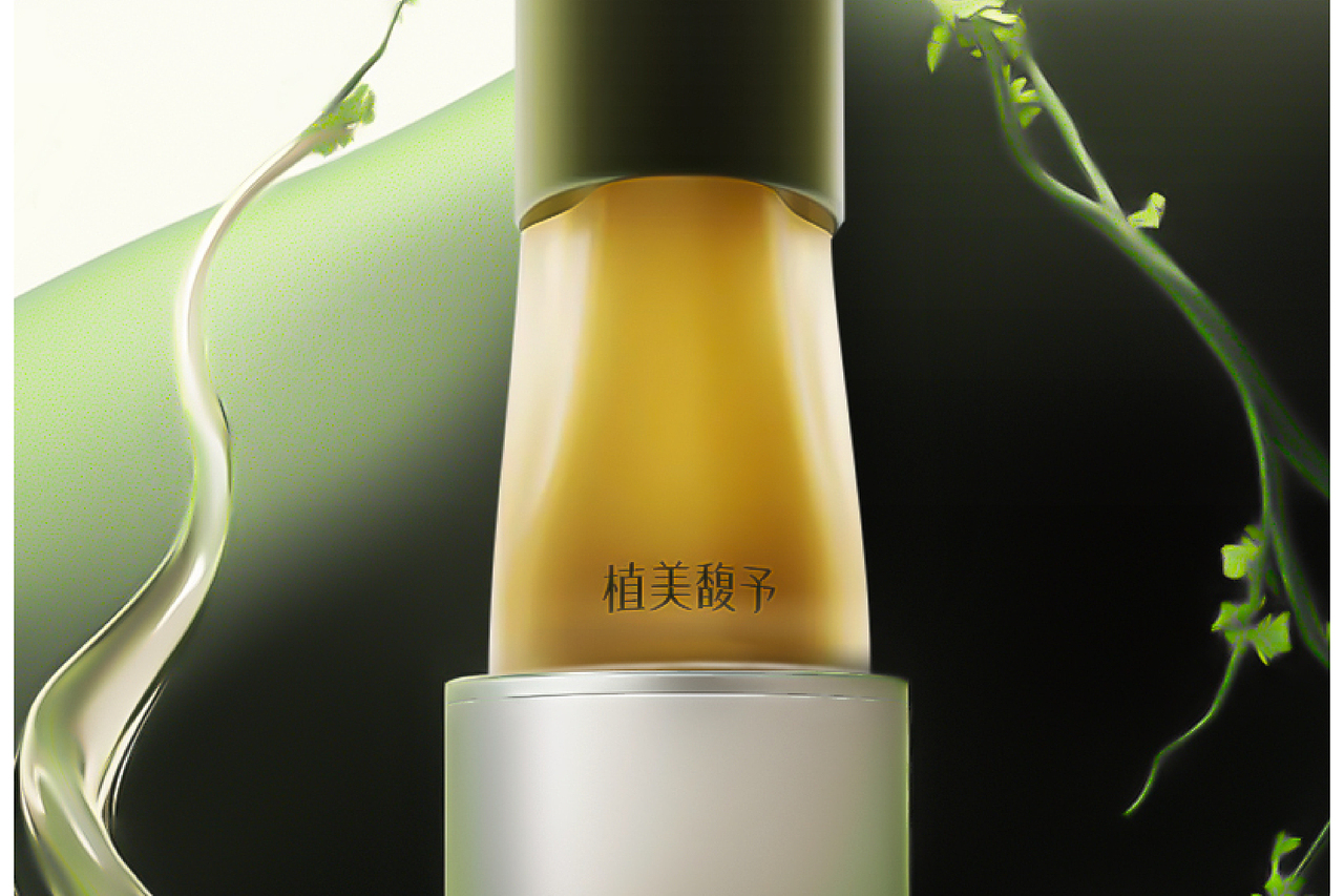 护肤品 | 系列合集