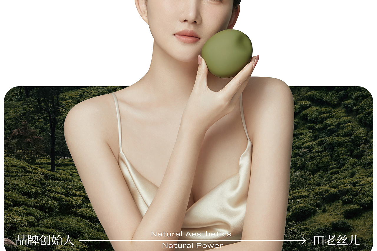 护肤品 | 系列合集（图ZMzk5MDY2MzA0） - 电商 - 站酷设计师三零一原创素材 - 站酷ZCOOL