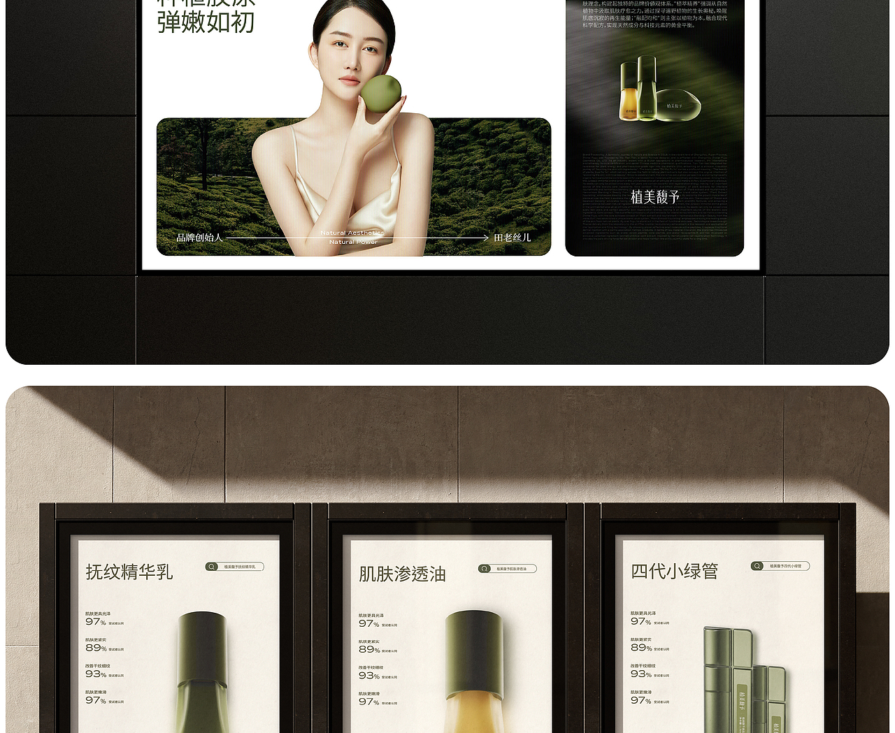 护肤品 | 系列合集（图ZMzk5MDY2ODA0） - 电商 - 站酷设计师三零一原创素材 - 站酷ZCOOL