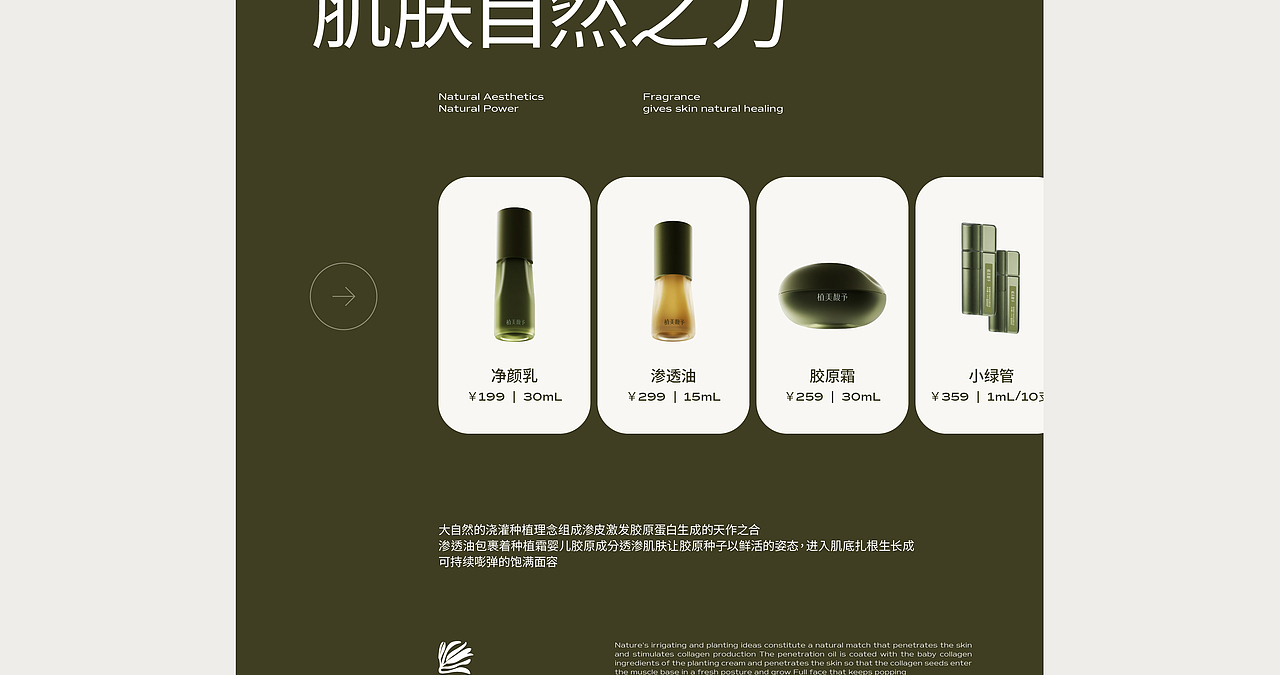 护肤品 | 系列合集（图ZMzk5MDY2ODMy） - 电商 - 站酷设计师三零一原创素材 - 站酷ZCOOL