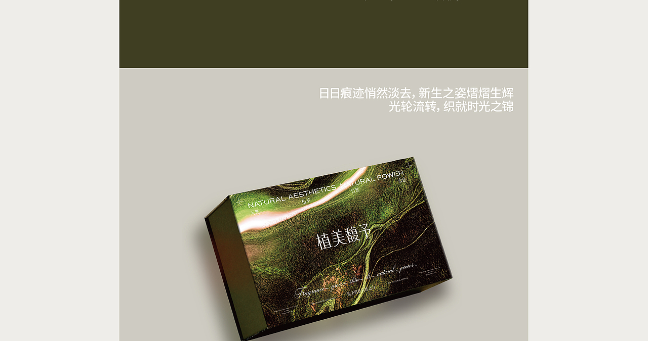 护肤品 | 系列合集（图ZMzk5MDY2ODM2） - 电商 - 站酷设计师三零一原创素材 - 站酷ZCOOL