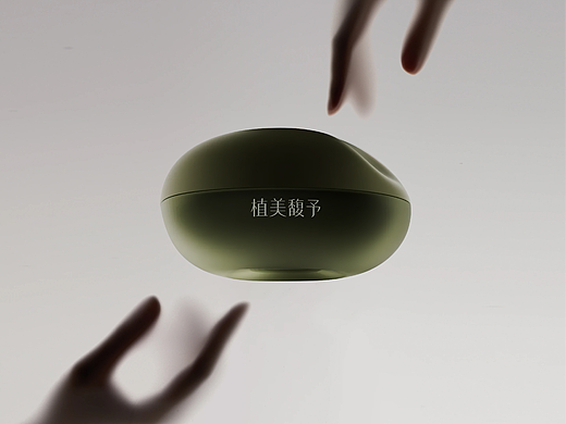护肤品 | 系列合集