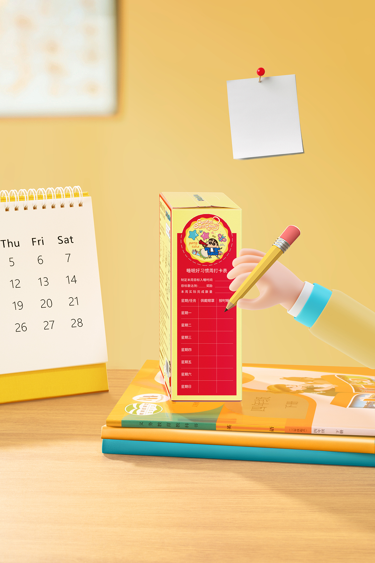 产品摄影 | 蒸汽眼罩 | 多场景组合图 | 合集