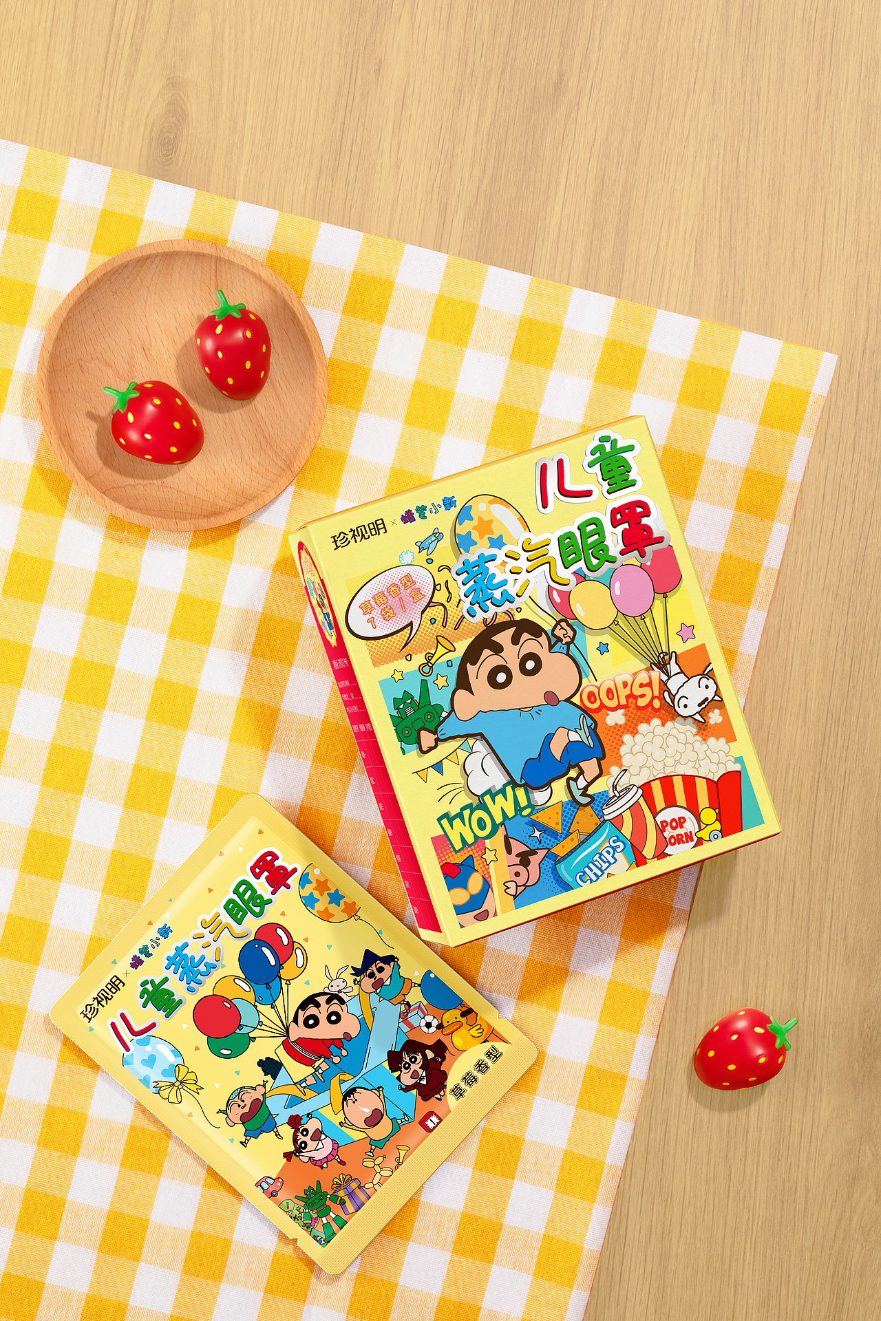 产品摄影 | 蒸汽眼罩 | 多场景组合图 | 合集