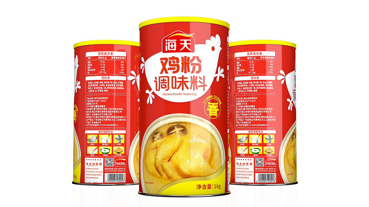 哲仕设计作品:鸡粉调味料包装设计、调味品包装设计