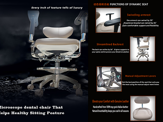 这是一款牙科座椅海报宣传（dental chair）