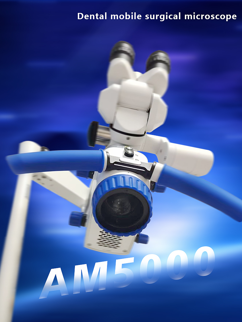 这是一张牙科领域显微镜海报