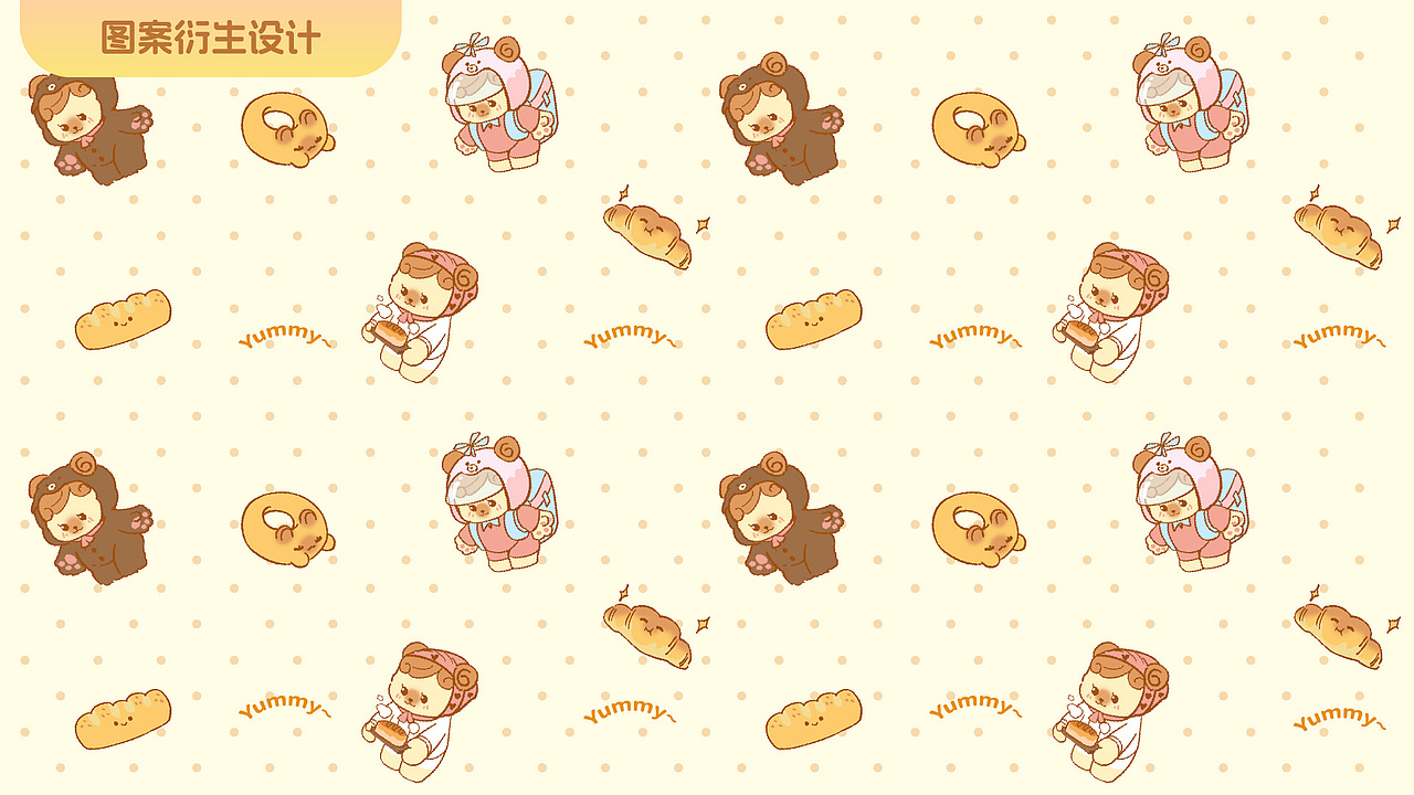 IP设计-松松的面包工坊