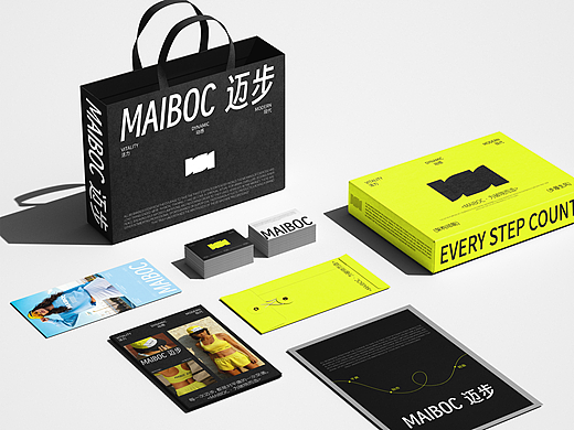 迈步 | MAIBOC 运动服装品牌提案