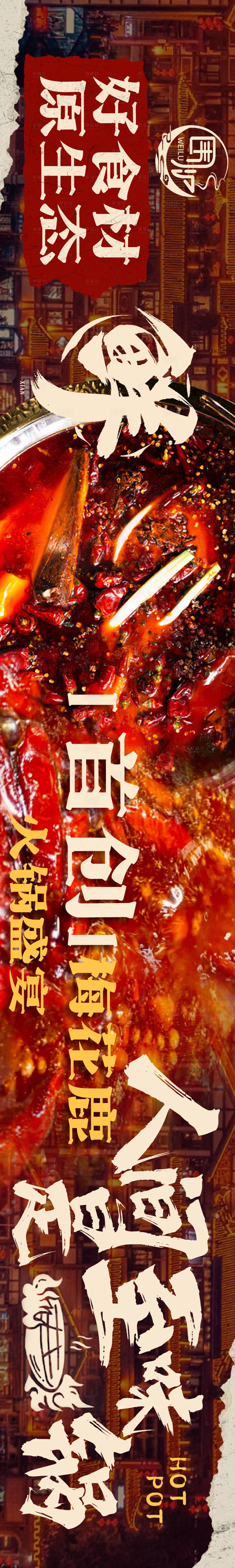 作品编号:25740032422435750 格式:PSD