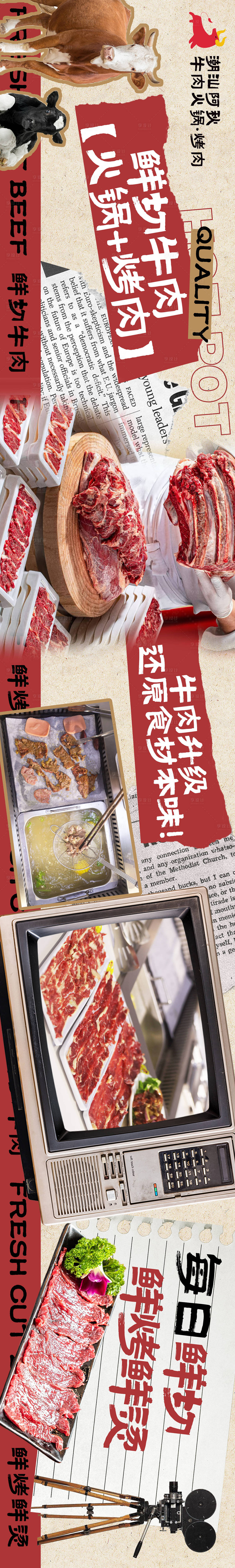 作品编号:28580031200068932 格式:PSD