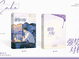 以后都给你买小蛋糕好不好？