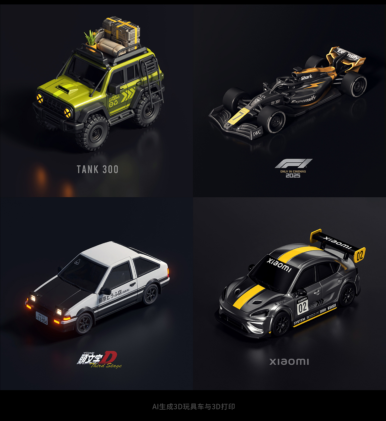 [SHIQI]新写的旧歌